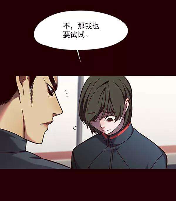 觉醒吧，铲屎官！84话