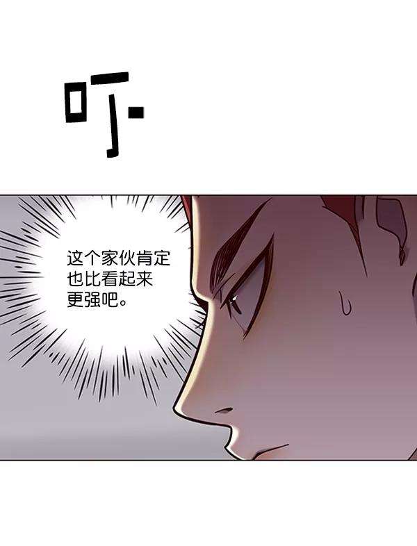 觉醒吧，铲屎官！84话