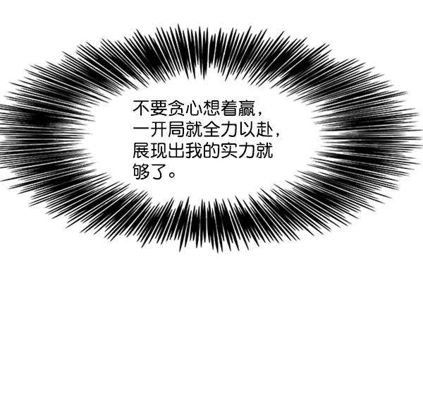 觉醒吧，铲屎官！84话