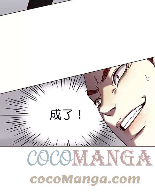 觉醒吧，铲屎官！84话