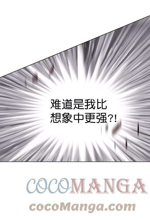 觉醒吧，铲屎官！84话