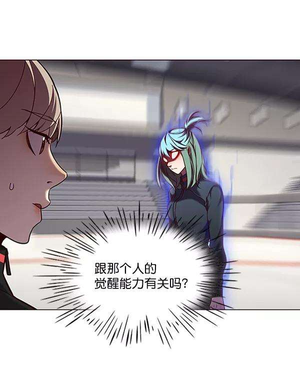 觉醒吧，铲屎官！84话