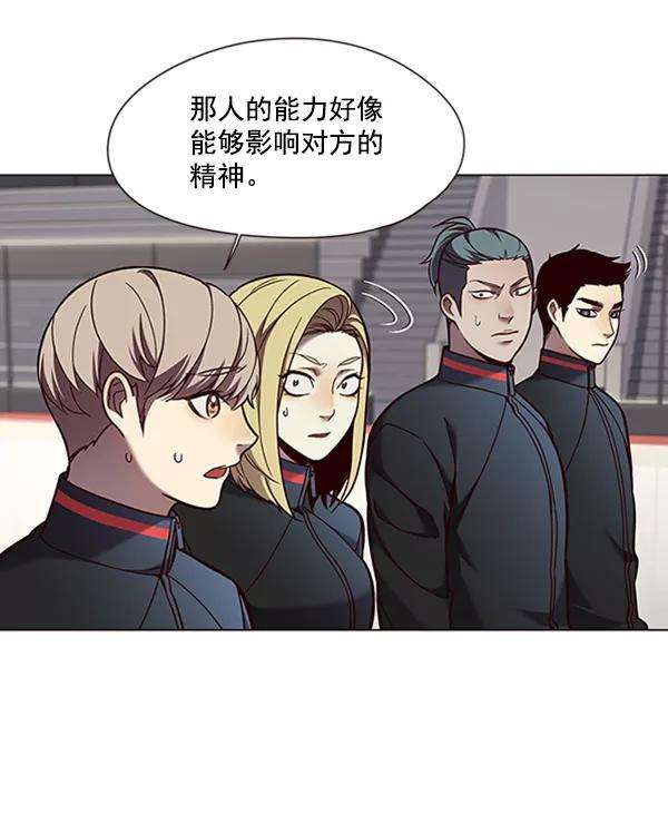 觉醒吧，铲屎官！84话