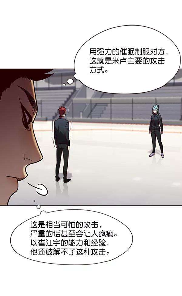 觉醒吧，铲屎官！84话