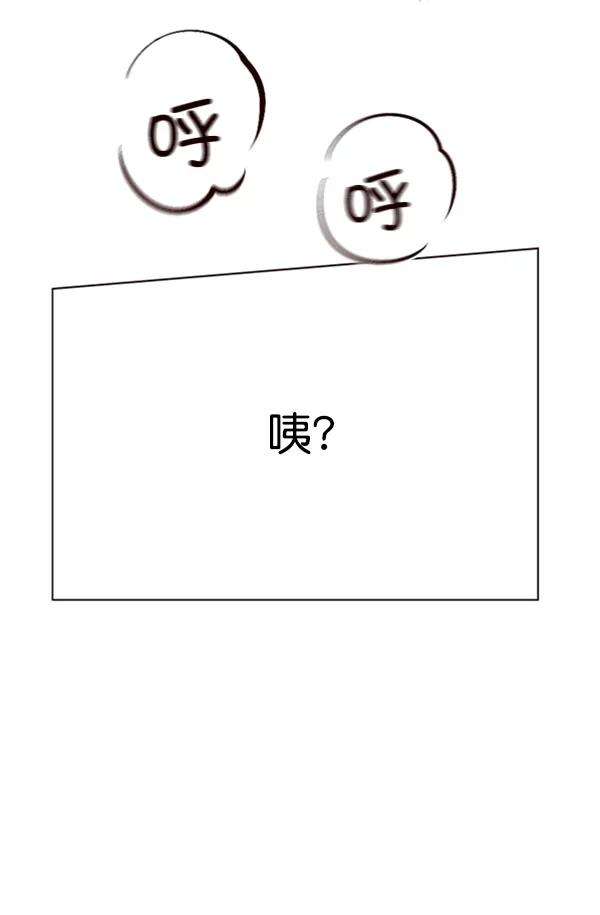 觉醒吧，铲屎官！84话