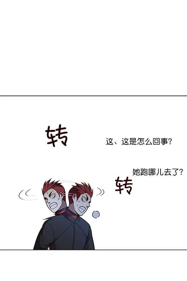 觉醒吧，铲屎官！84话