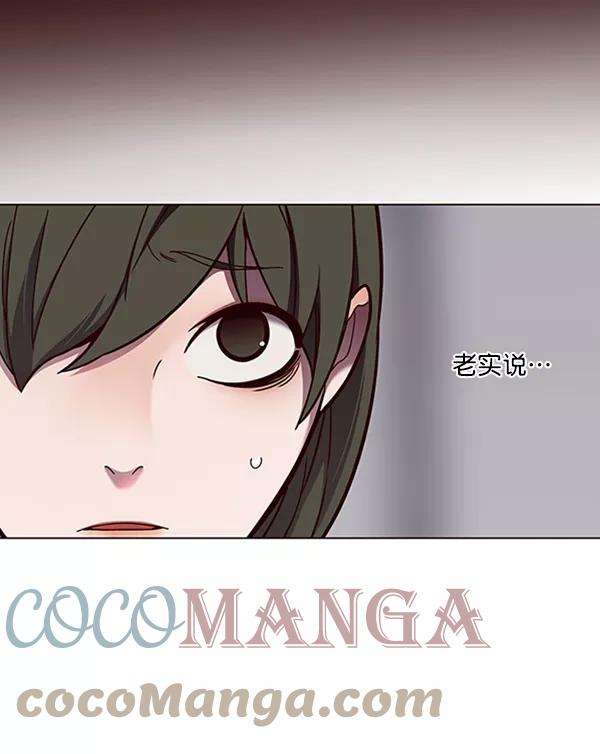 觉醒吧，铲屎官！84话