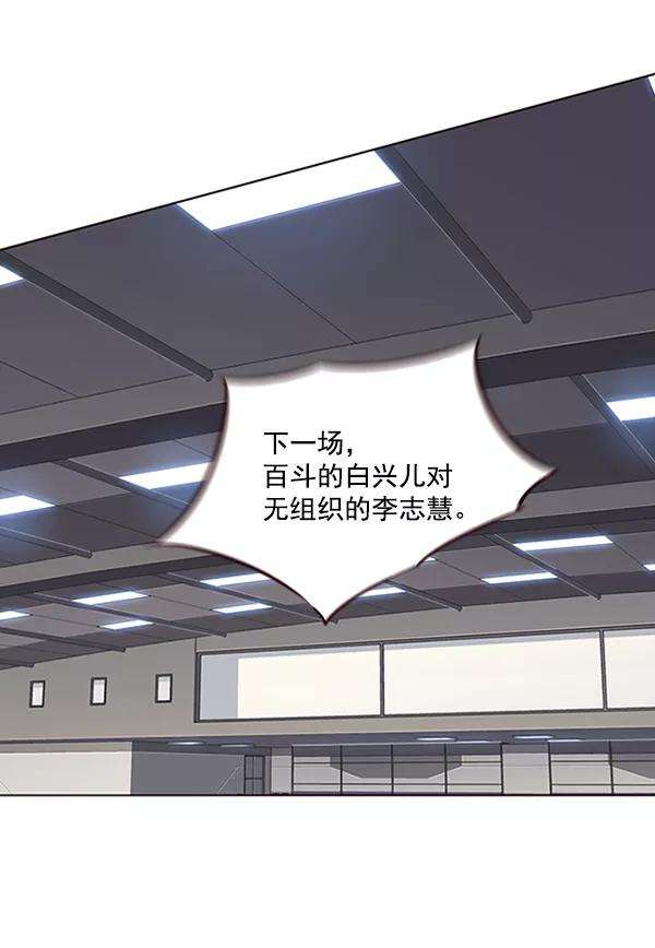 觉醒吧，铲屎官！84话