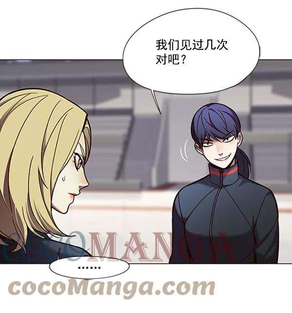 觉醒吧，铲屎官！84话