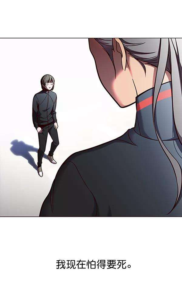 觉醒吧，铲屎官！84话
