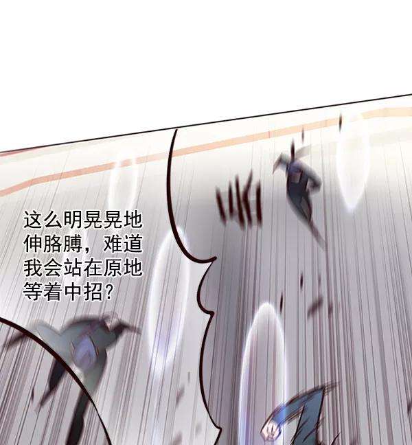 觉醒吧，铲屎官！84话