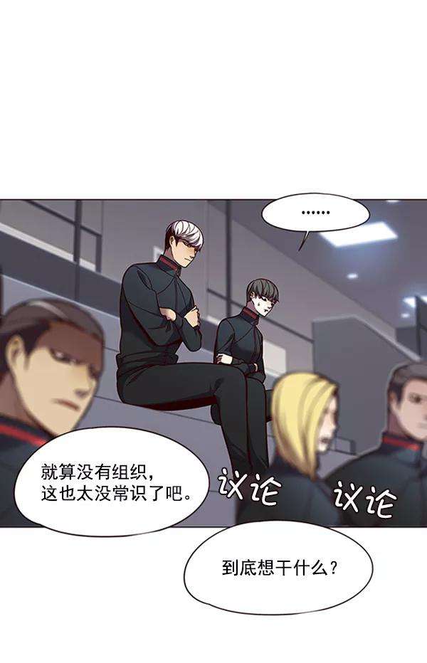 觉醒吧，铲屎官！85话