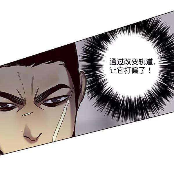 觉醒吧，铲屎官！85话