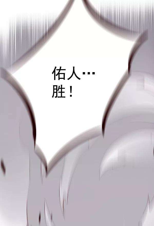 觉醒吧，铲屎官！85话