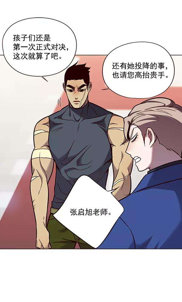 觉醒吧，铲屎官！85话