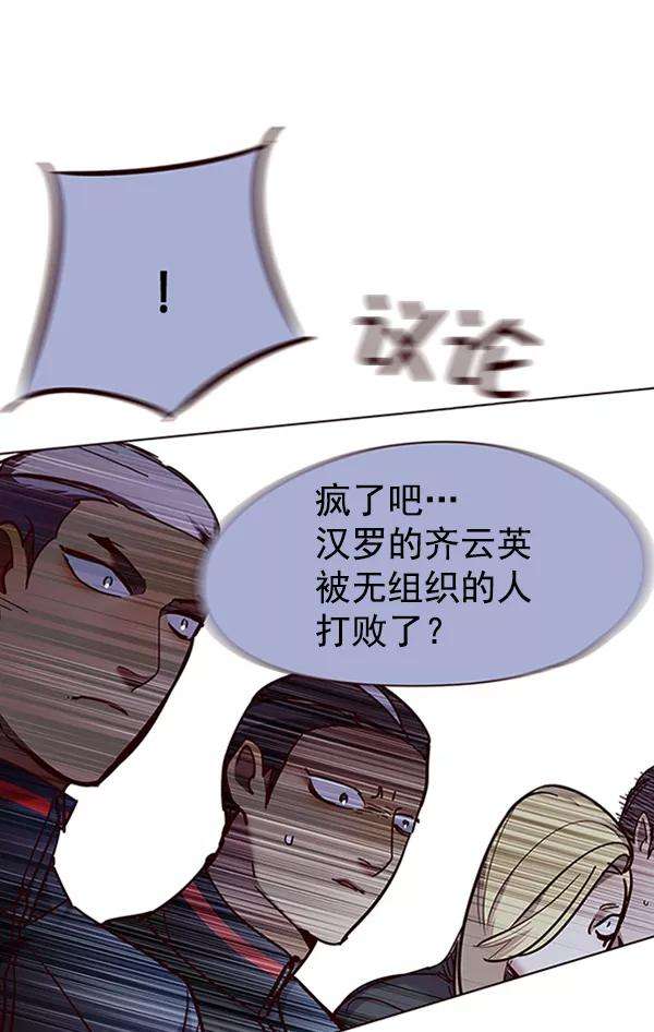 觉醒吧，铲屎官！85话