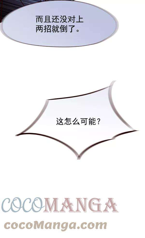 觉醒吧，铲屎官！85话