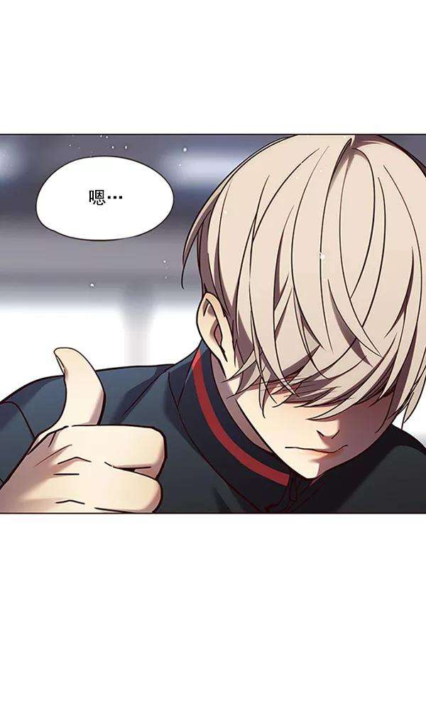 觉醒吧，铲屎官！85话