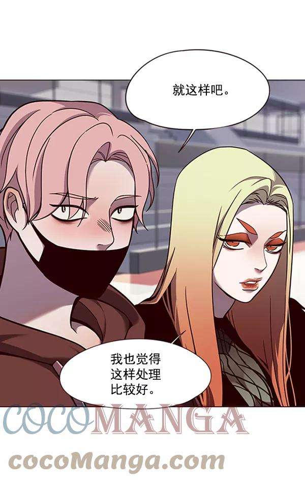 觉醒吧，铲屎官！85话