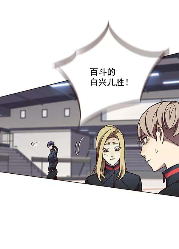 觉醒吧，铲屎官！85话