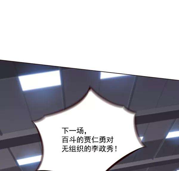 觉醒吧，铲屎官！85话