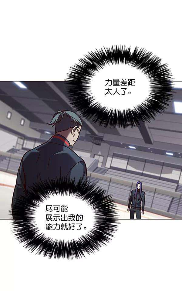 觉醒吧，铲屎官！85话