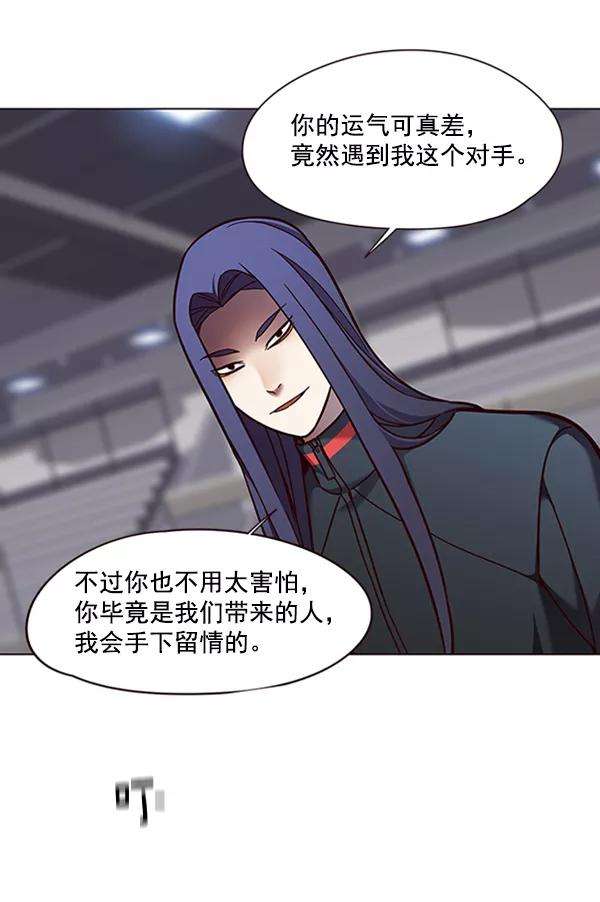 觉醒吧，铲屎官！85话