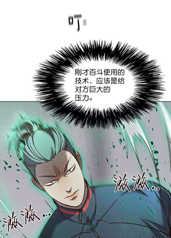 觉醒吧，铲屎官！85话