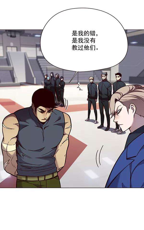 觉醒吧，铲屎官！85话