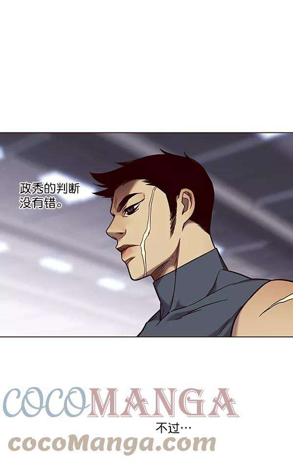 觉醒吧，铲屎官！85话