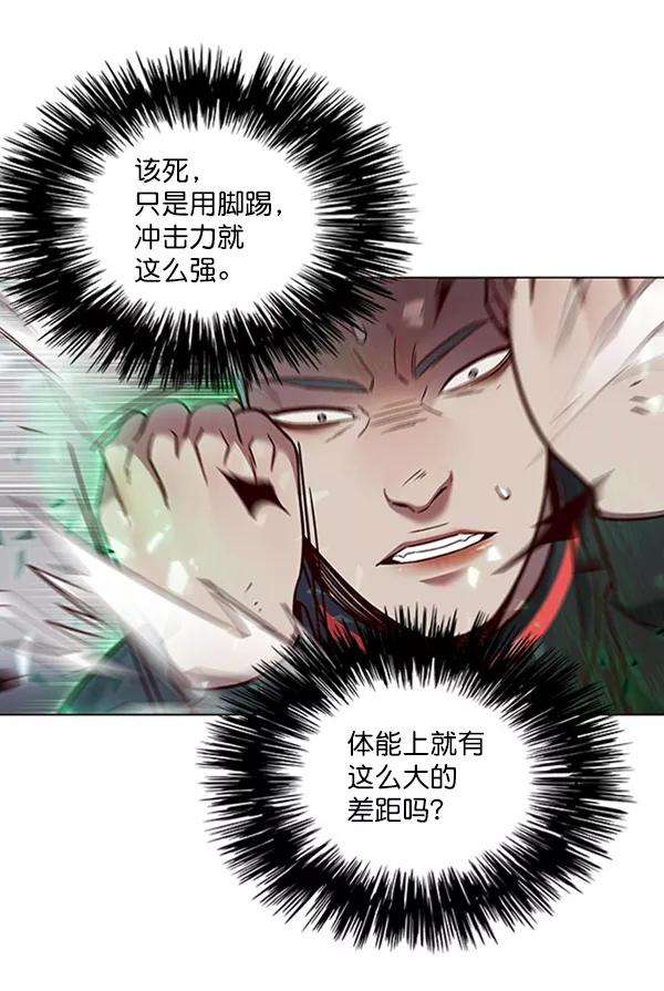 觉醒吧，铲屎官！85话