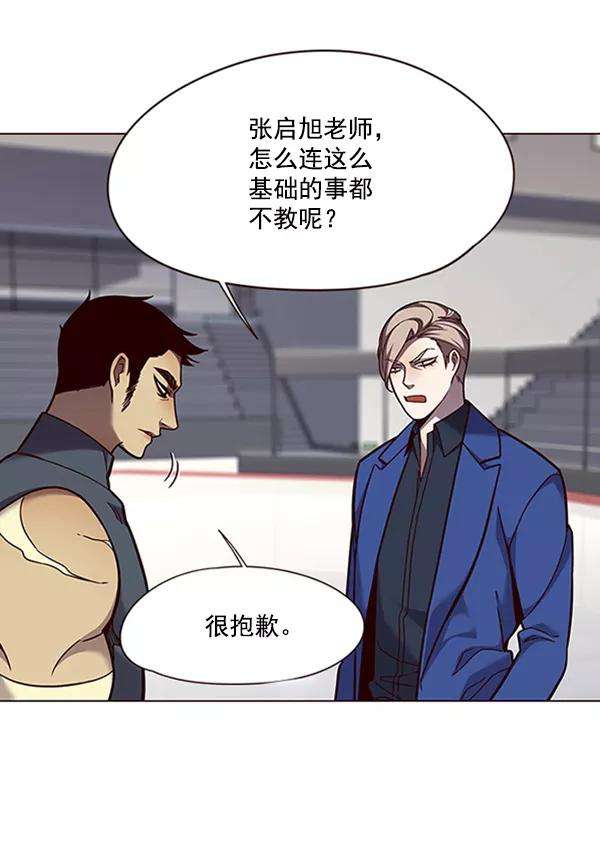 觉醒吧，铲屎官！85话