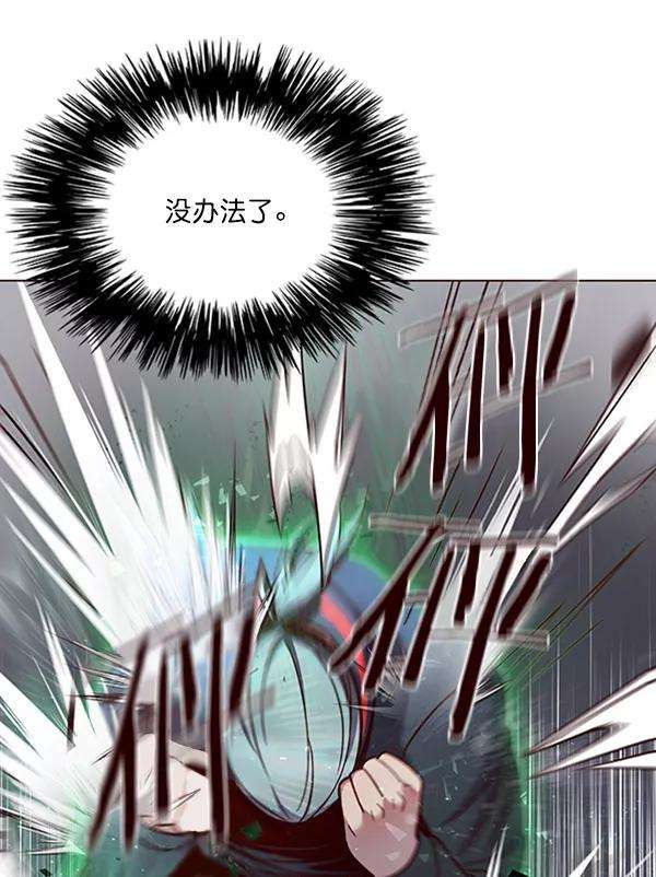 觉醒吧，铲屎官！85话