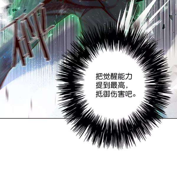 觉醒吧，铲屎官！85话