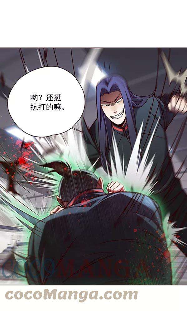 觉醒吧，铲屎官！85话