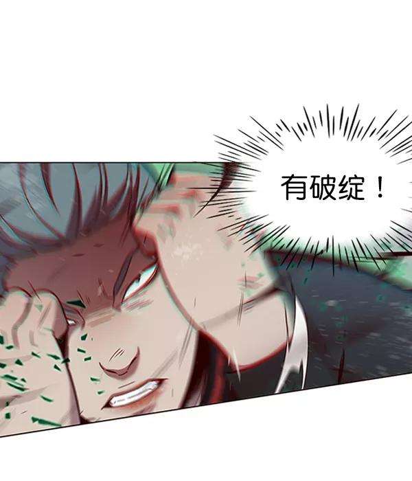 觉醒吧，铲屎官！85话