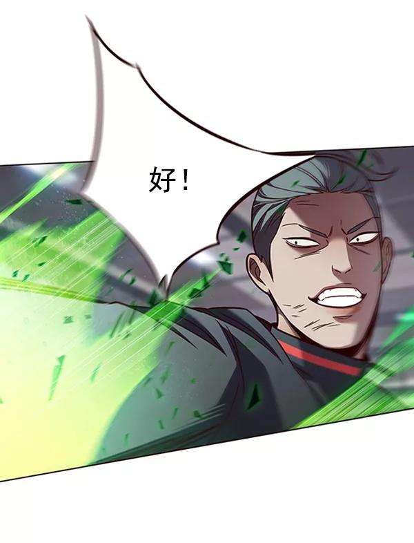 觉醒吧，铲屎官！85话