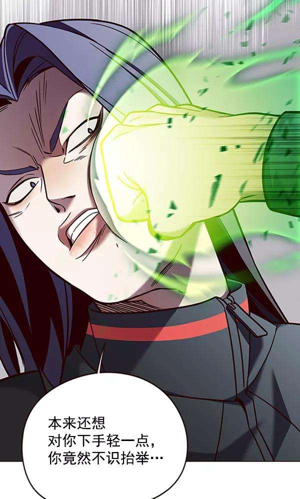 觉醒吧，铲屎官！85话