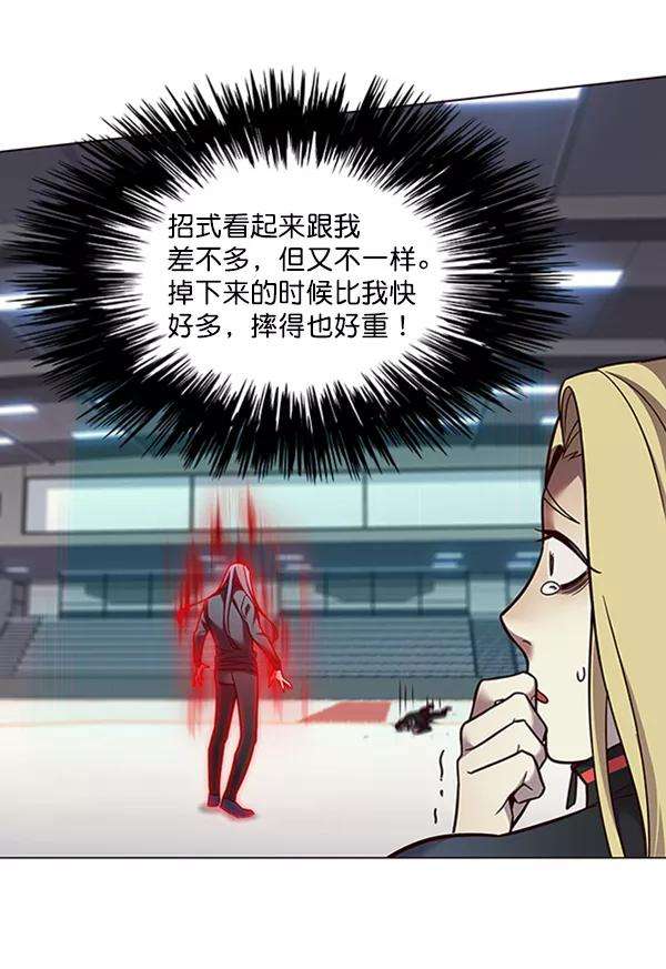 觉醒吧，铲屎官！85话