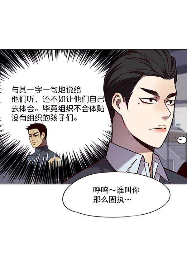 觉醒吧，铲屎官！85话