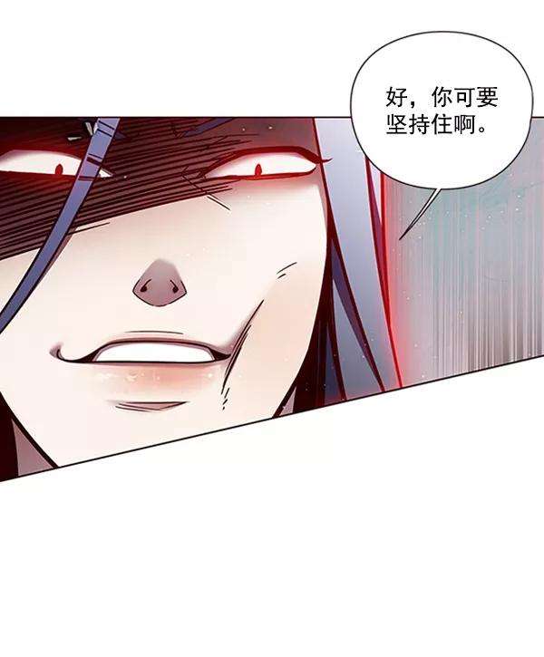 觉醒吧，铲屎官！85话