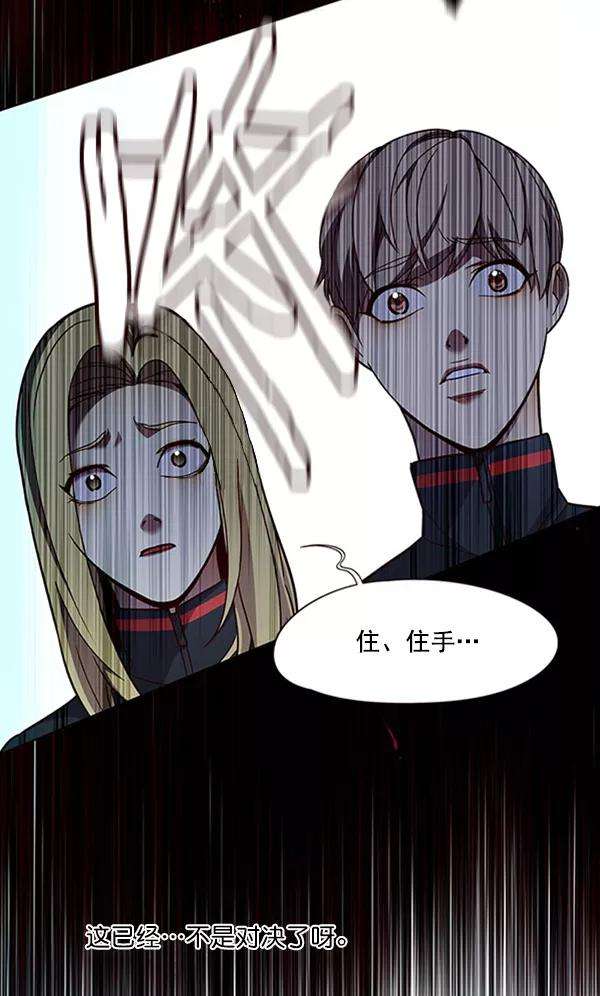 觉醒吧，铲屎官！85话