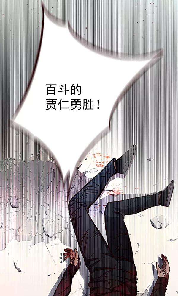 觉醒吧，铲屎官！85话