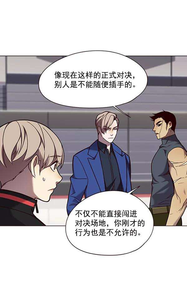 觉醒吧，铲屎官！85话