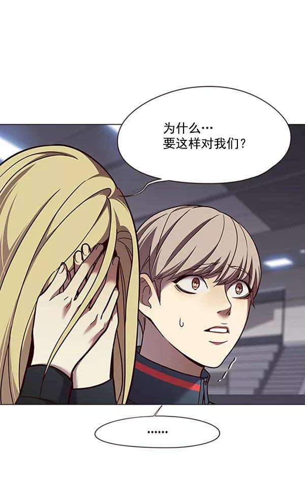 觉醒吧，铲屎官！85话