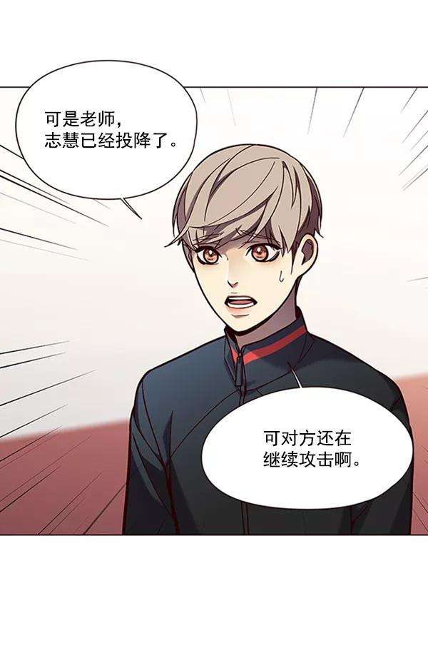 觉醒吧，铲屎官！85话