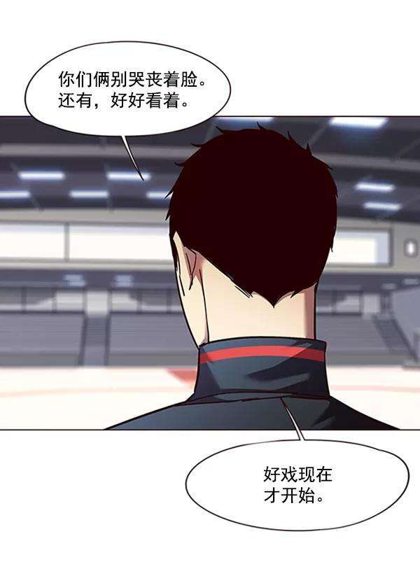 觉醒吧，铲屎官！85话