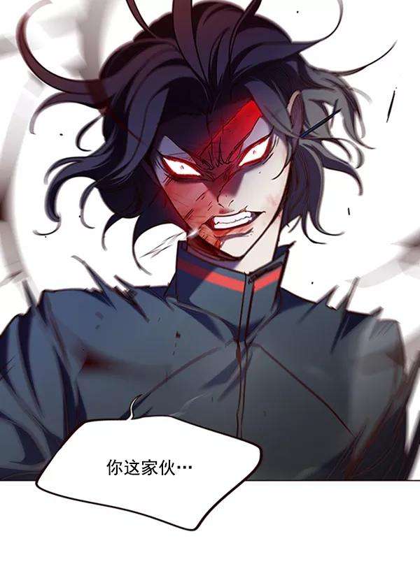 觉醒吧，铲屎官！85话