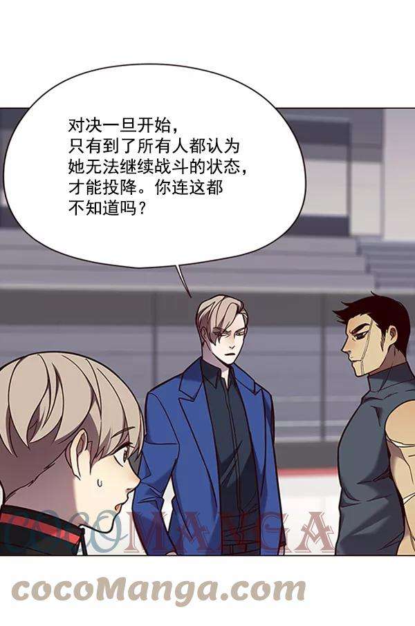 觉醒吧，铲屎官！85话