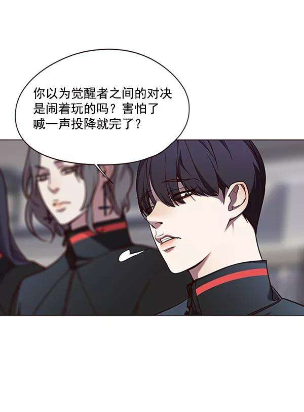 觉醒吧，铲屎官！85话